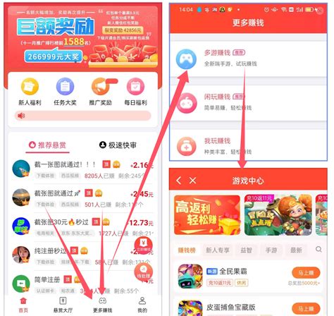 街机之三国战记(1元二十倍高返)如何制定有效的推广计划和策略?