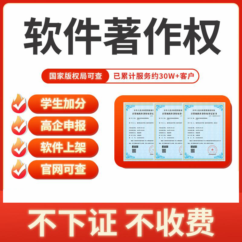 CRMEB应用市场 多快好省，一站式全品类互联网软件解决方案平台