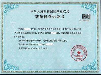 著作权代理需要准备哪些资料呢?
